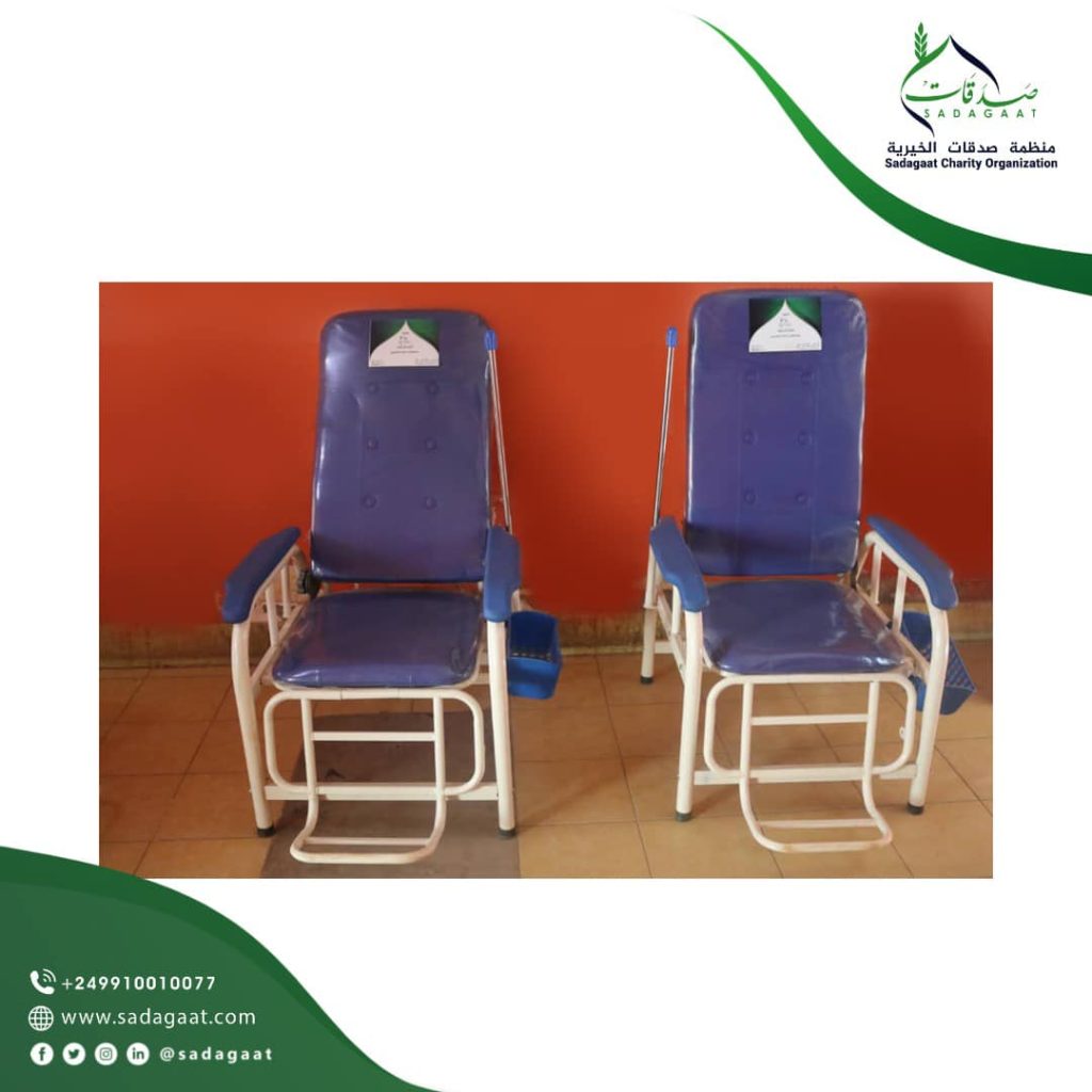 Central Blood Bank Equipment Project - Kassala