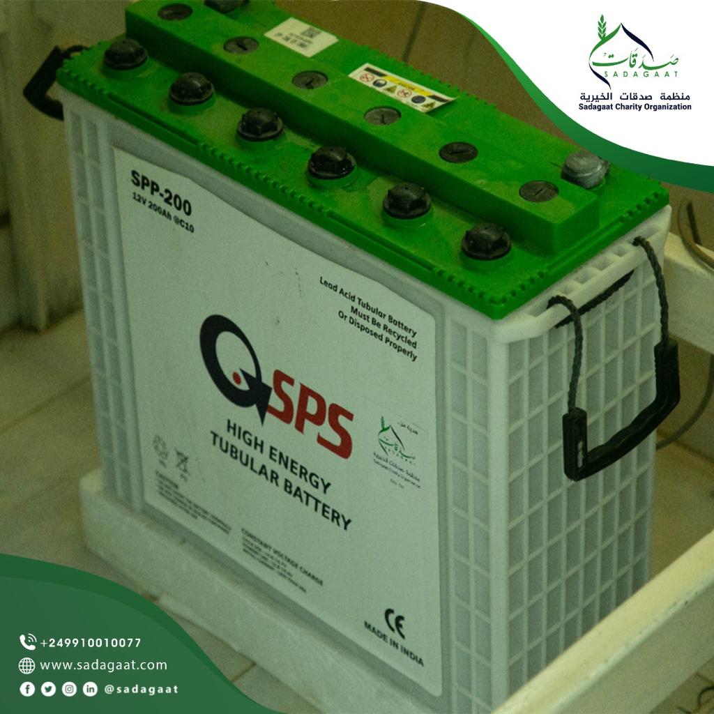 Provision of electricity regulatory and storage unit