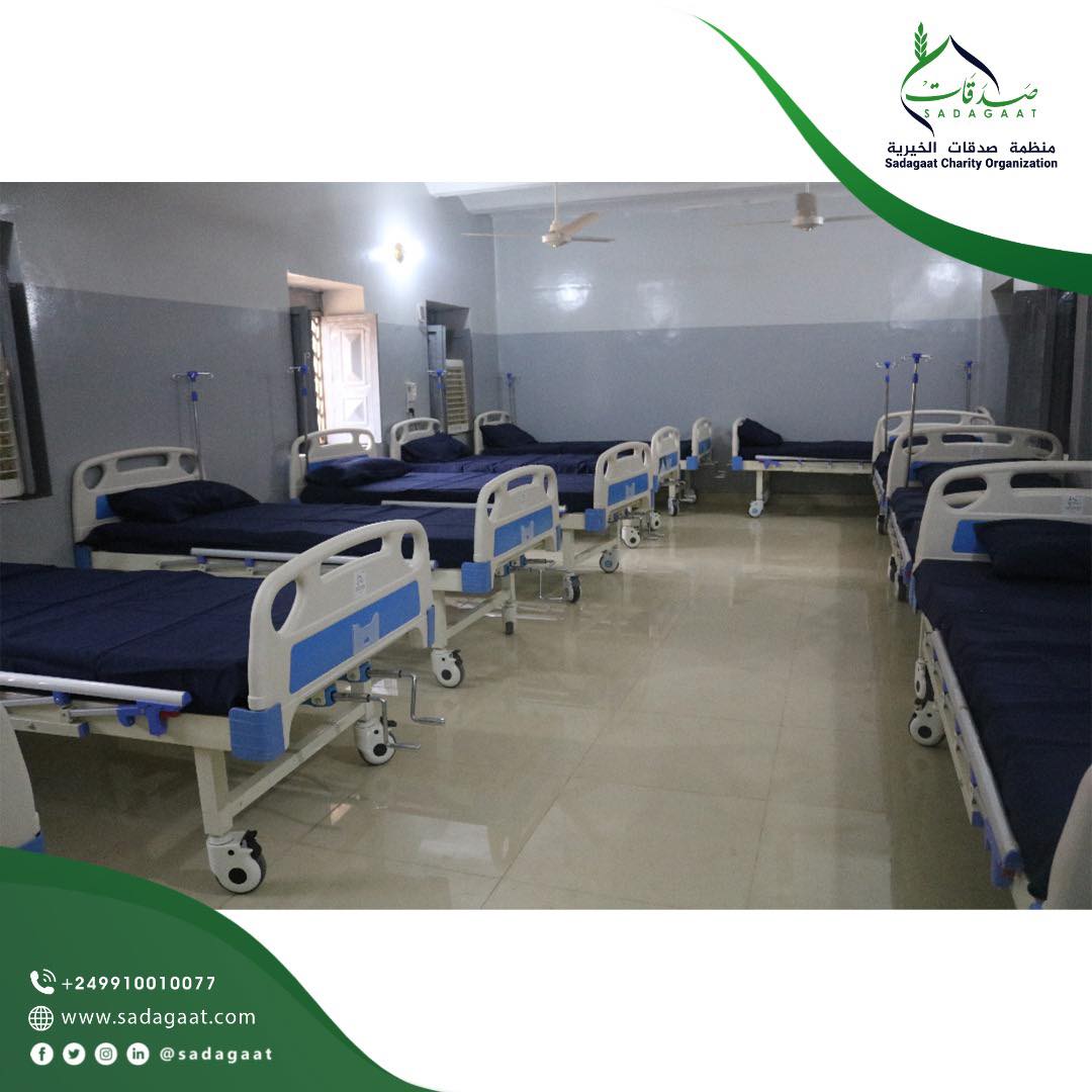 Pediatric Department at Kassala Teaching Hospital