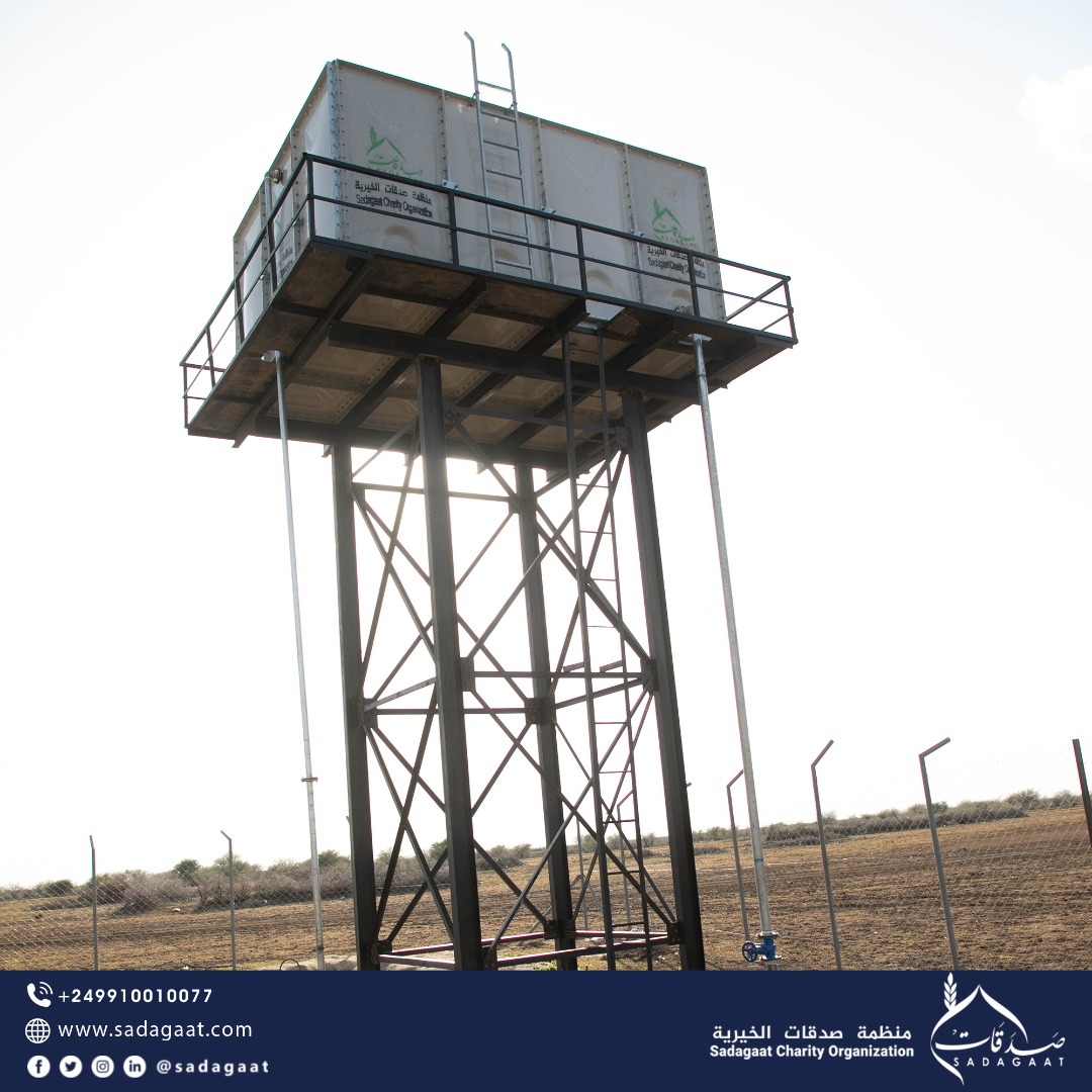 Al- Maamoura Water Station