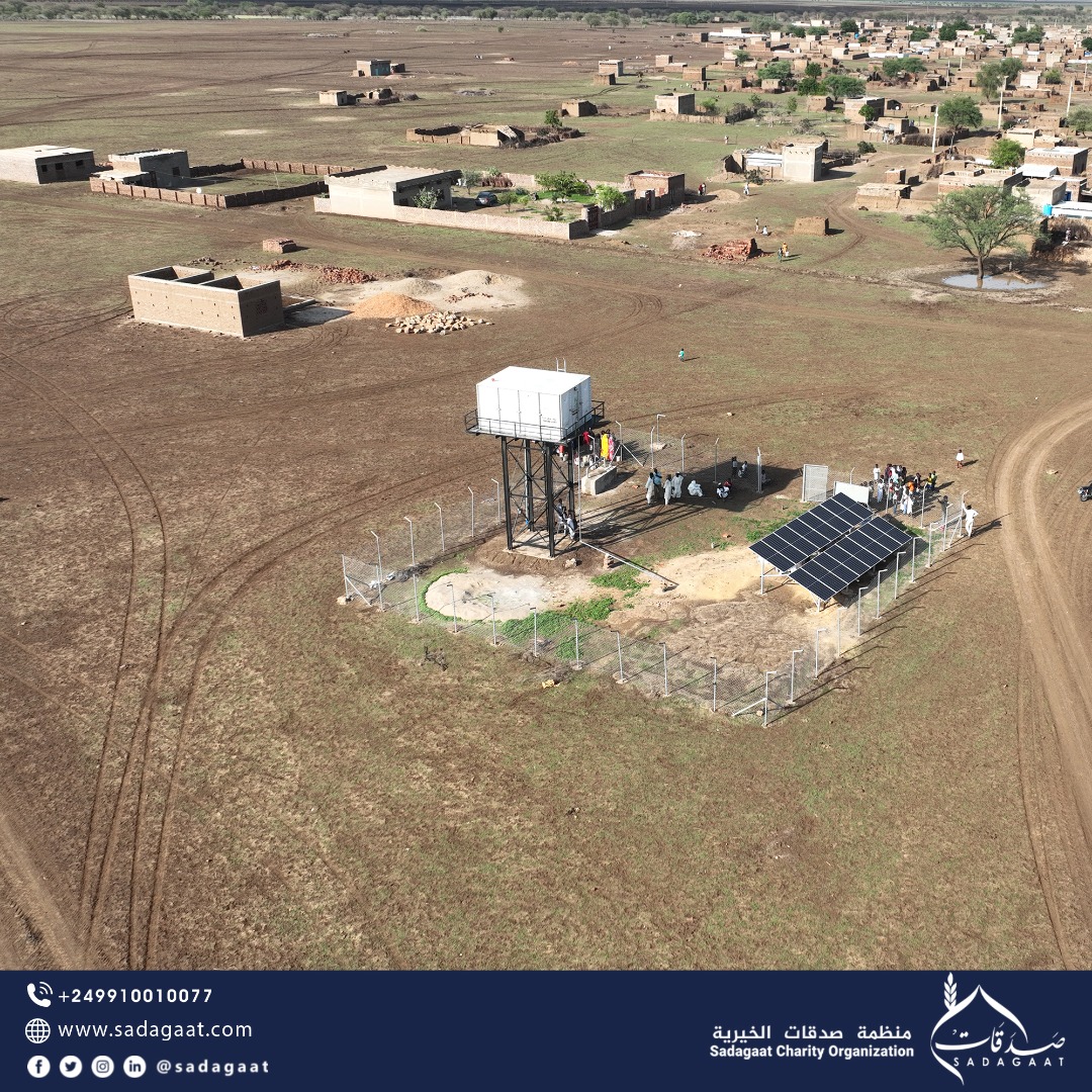 Al- Maamoura Water Station