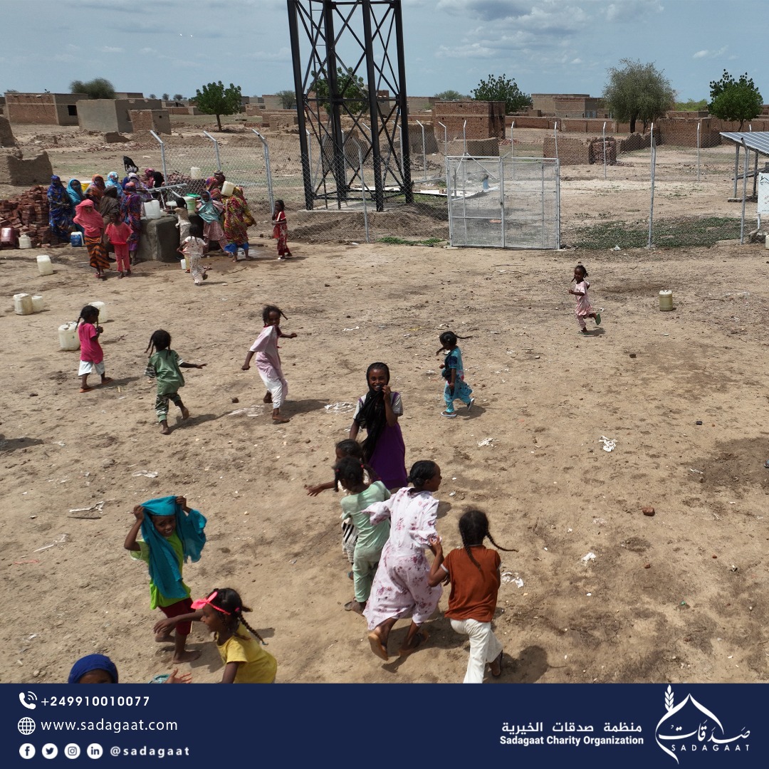 Al- Maamoura Water Station