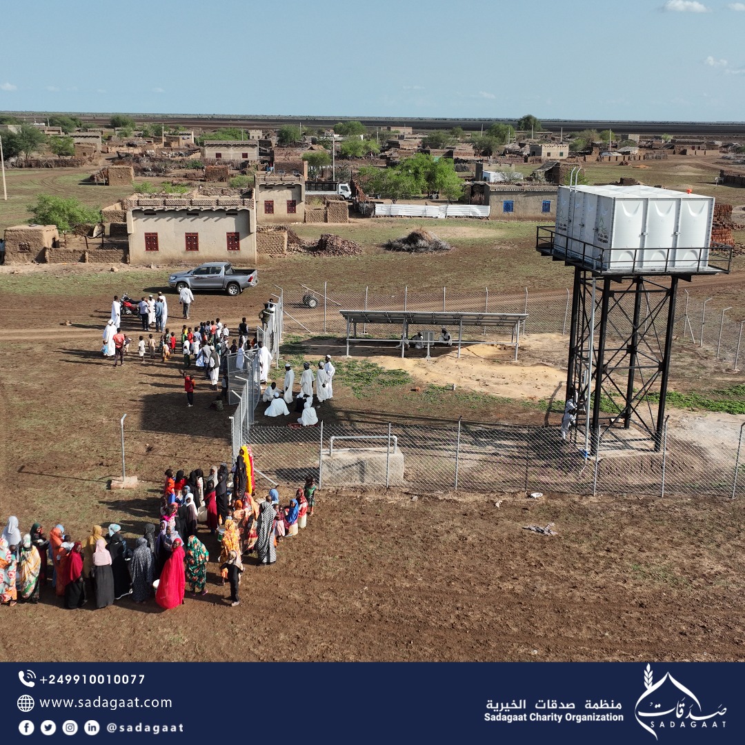 Al- Maamoura Water Station