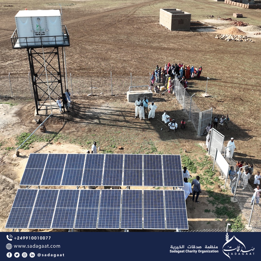 Al- Maamoura Water Station
