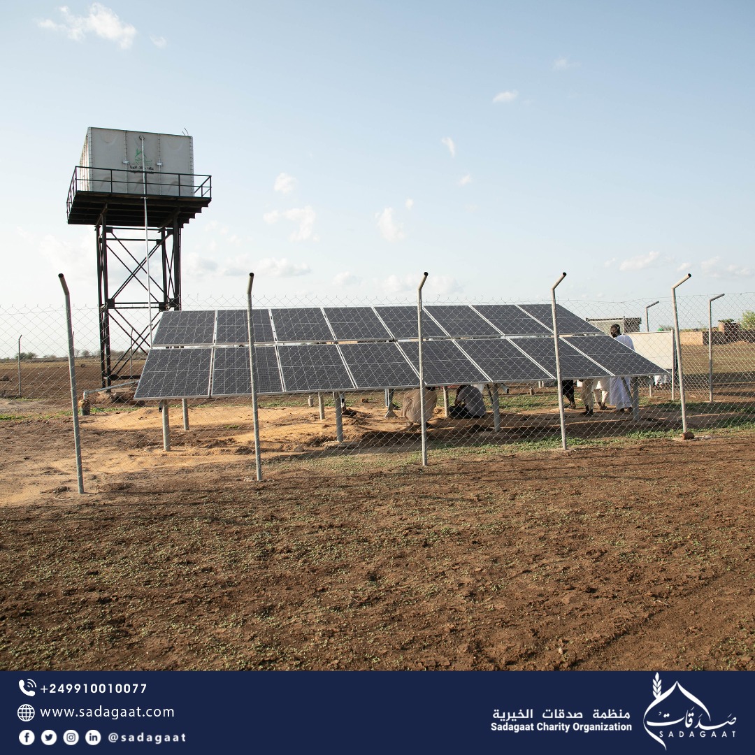 Al- Maamoura Water Station
