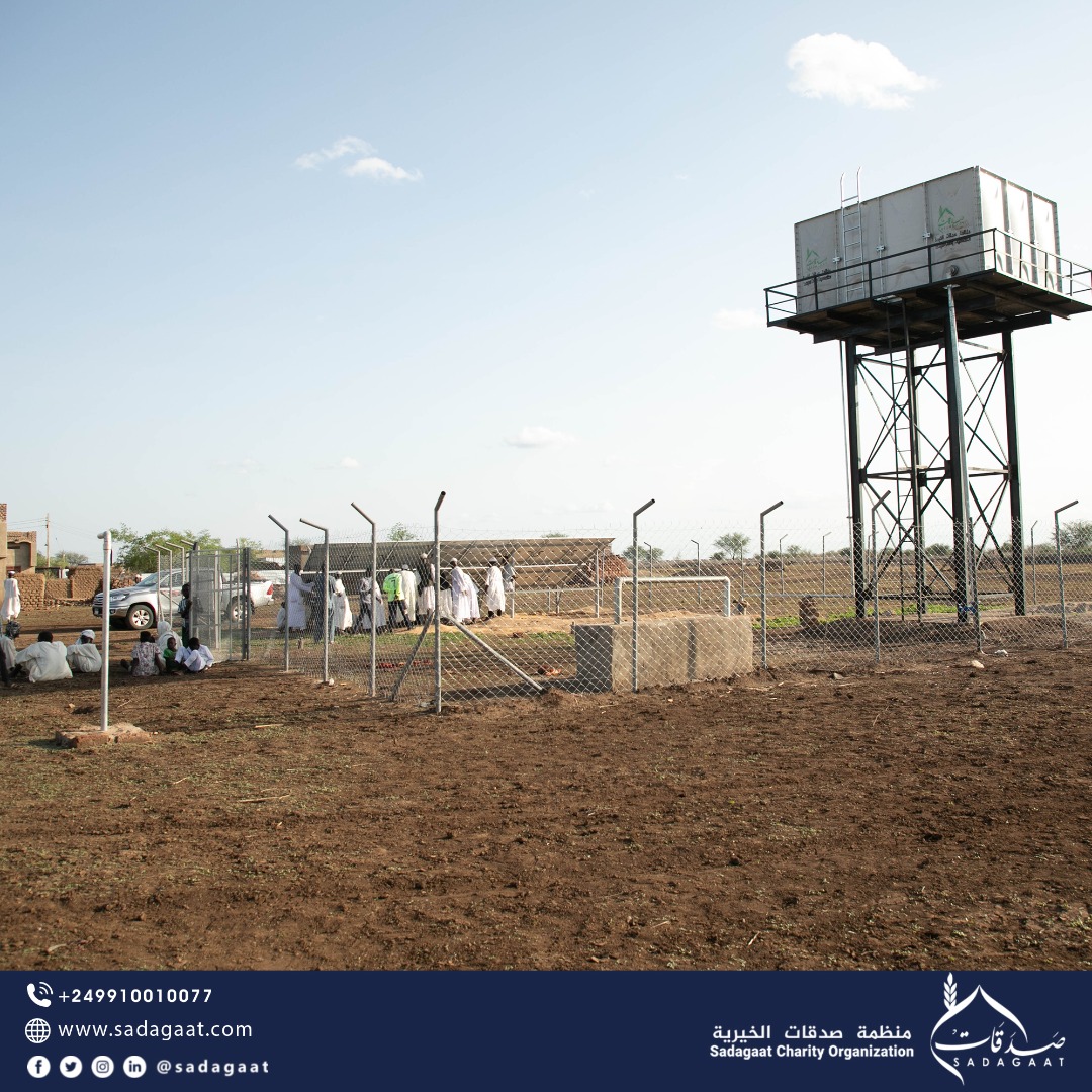Al- Maamoura Water Station