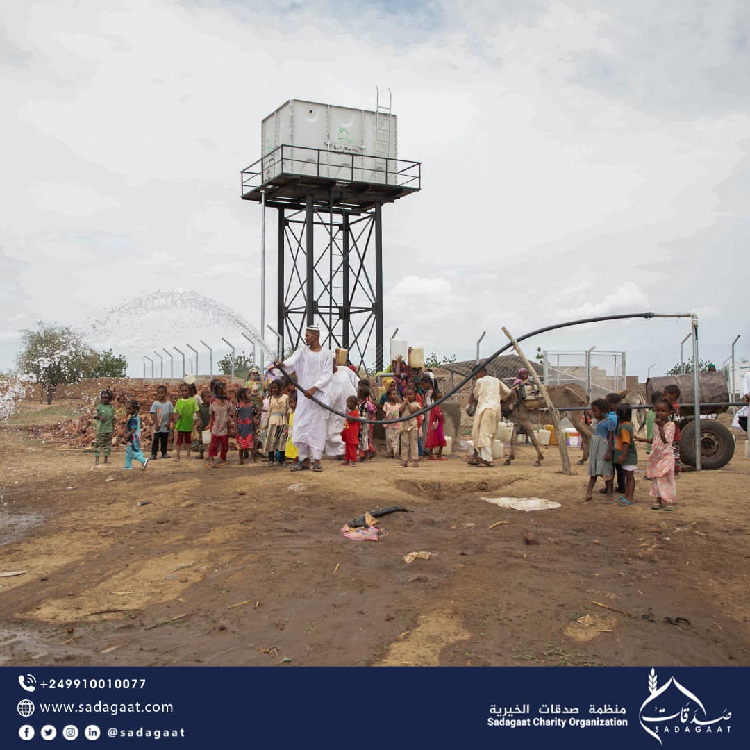 Wad Abo Kuu Water Station
