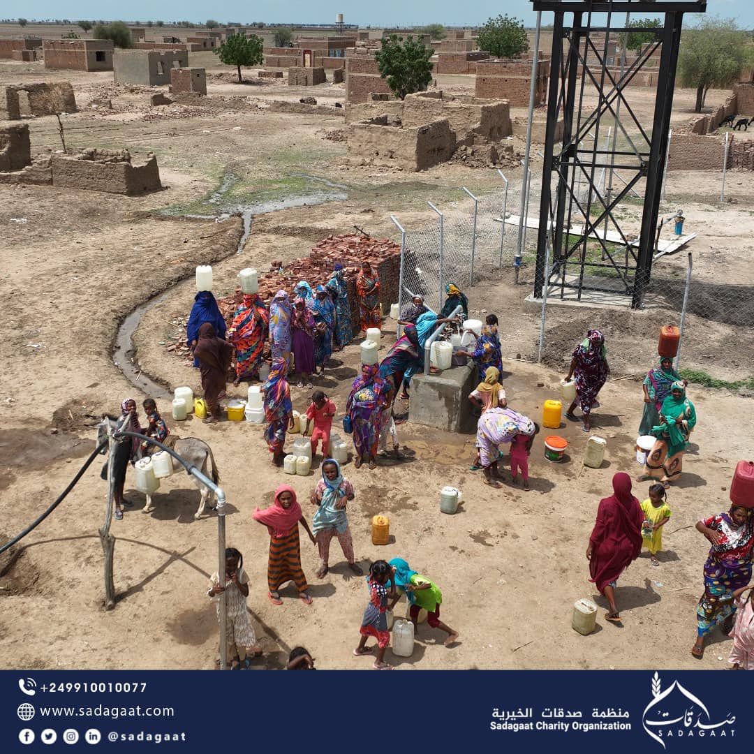 Wad Abo Kuu Water Station