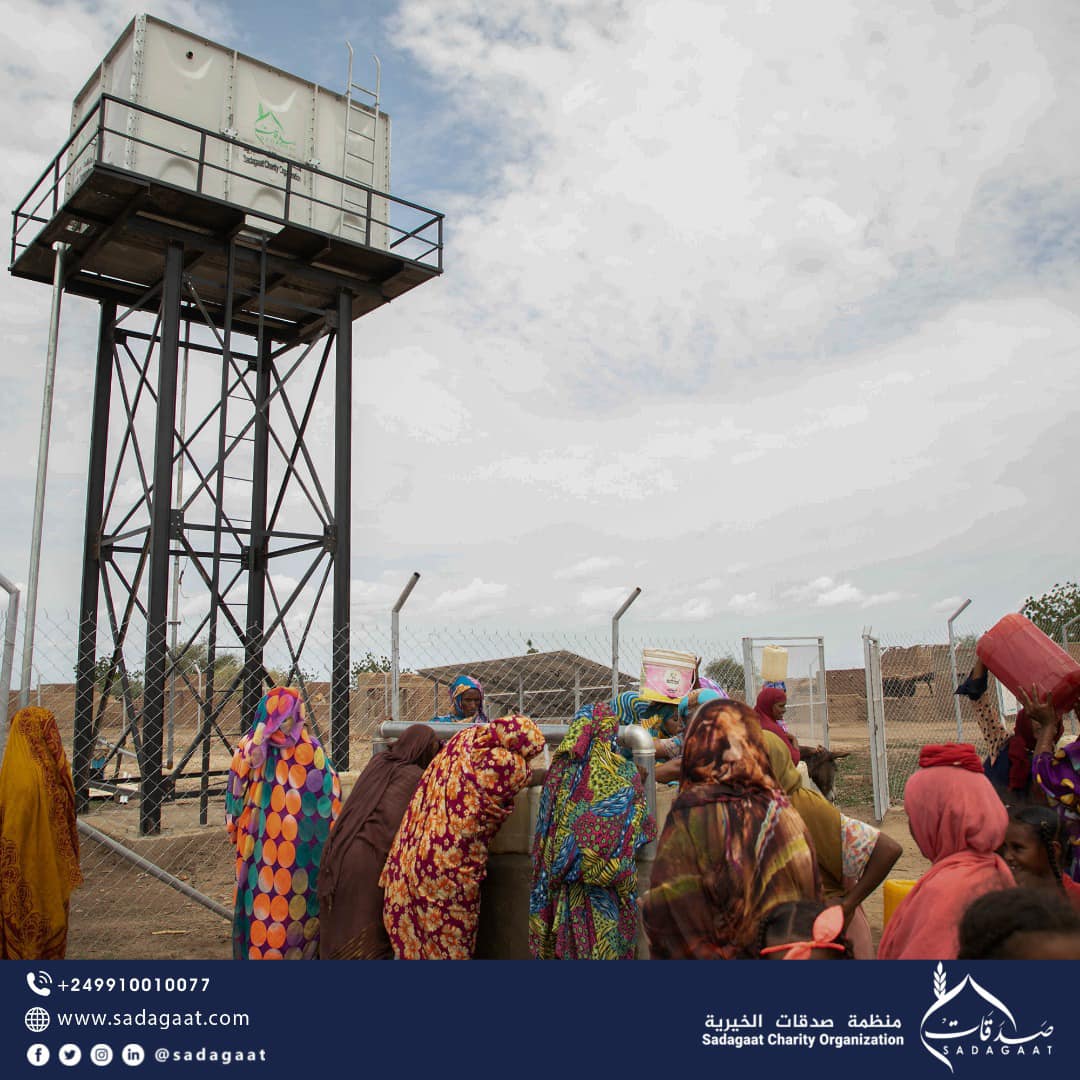 Wad Abo Kuu Water Station