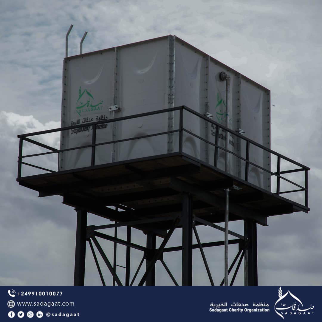 Wad Abo Kuu Water Station