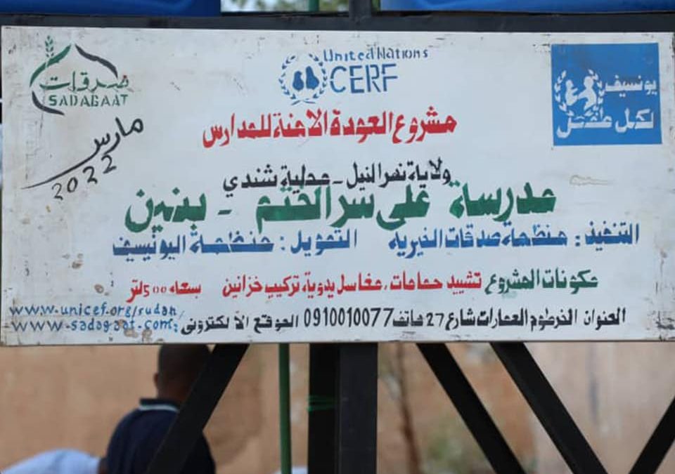 Provision of increased access to basic water and sanitation facilities at schools as COVID-19 infection prevention control for vulnerable children in River Nile, Gazira, and Khartoum states In partnership with UNICEF