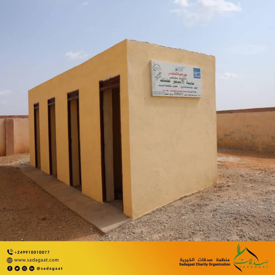 Provision of increased access to basic water and sanitation facilities at schools as COVID-19 infection prevention control for vulnerable children in River Nile, Gazira, and Khartoum states In partnership with UNICEF