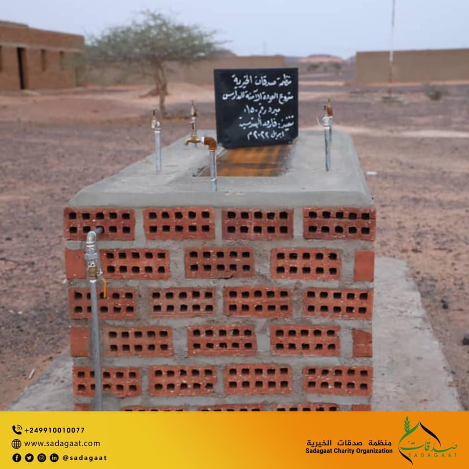 Provision of increased access to basic water and sanitation facilities at schools as COVID-19 infection prevention control for vulnerable children in River Nile, Gazira, and Khartoum states In partnership with UNICEF