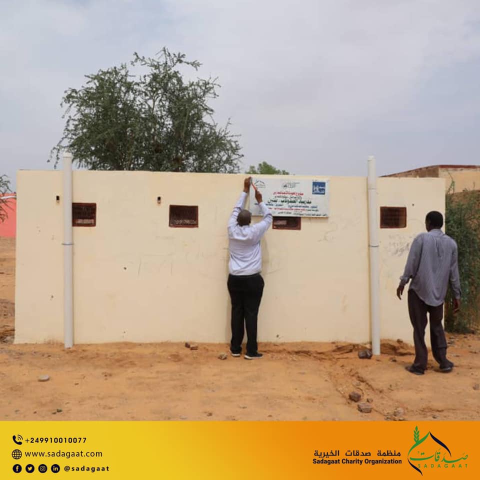 Provision of increased access to basic water and sanitation facilities at schools as COVID-19 infection prevention control for vulnerable children in River Nile, Gazira, and Khartoum states In partnership with UNICEF