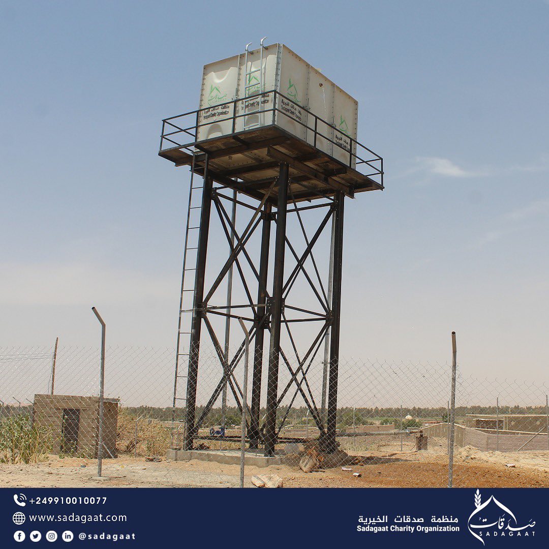 Orbi Village Water Station
