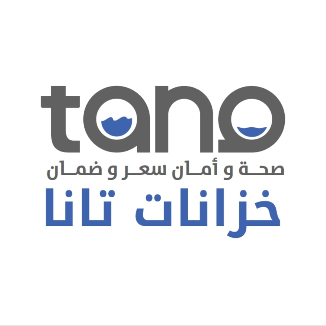 مساهمة خزانات تانا