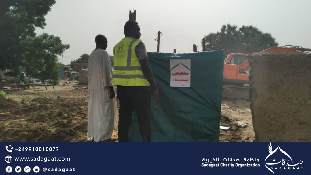 the contribution in Berber locality in floods and rains