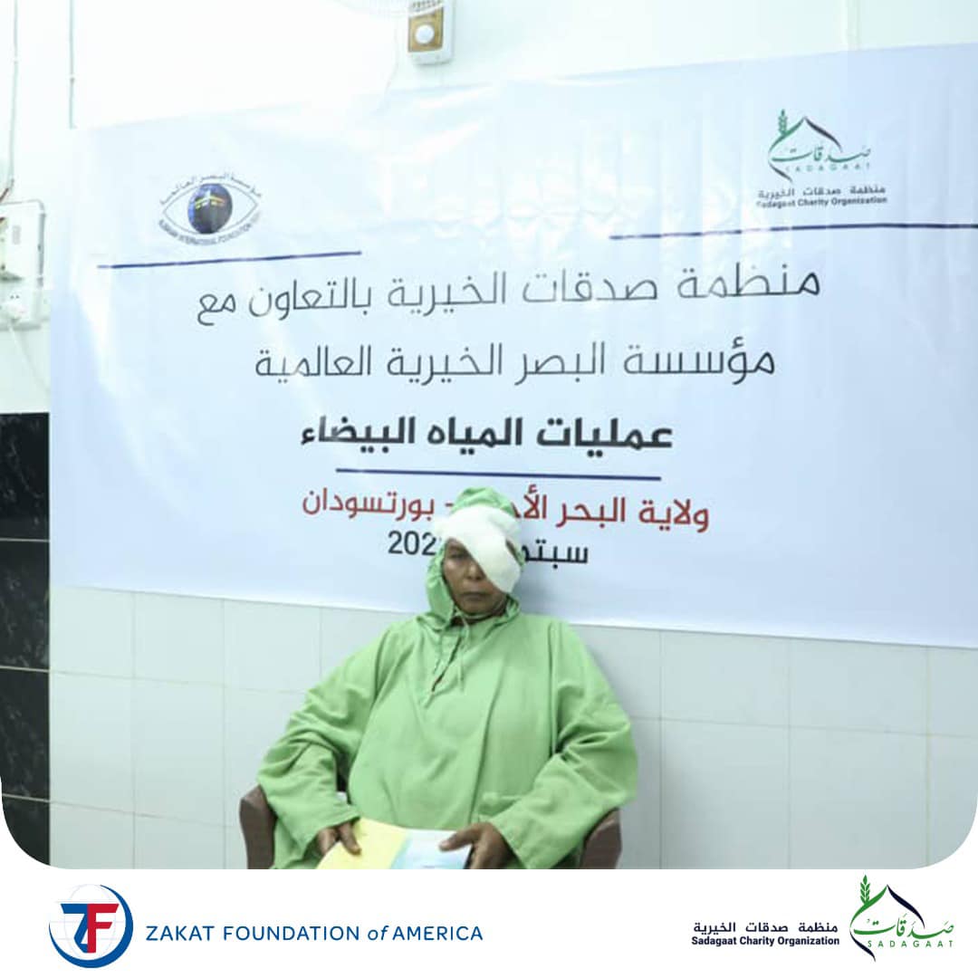 eye cataract surgeries in Portsudan and Nyala