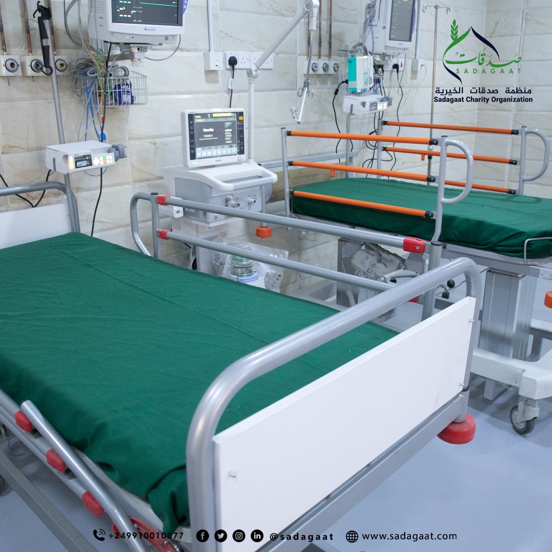 Rehabilitation of the intensive care room at Ahmed Qasim Hospital