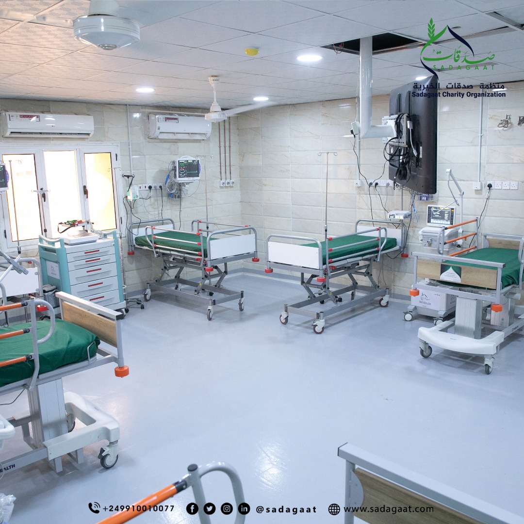 Rehabilitation of the intensive care room at Ahmed Qasim Hospital