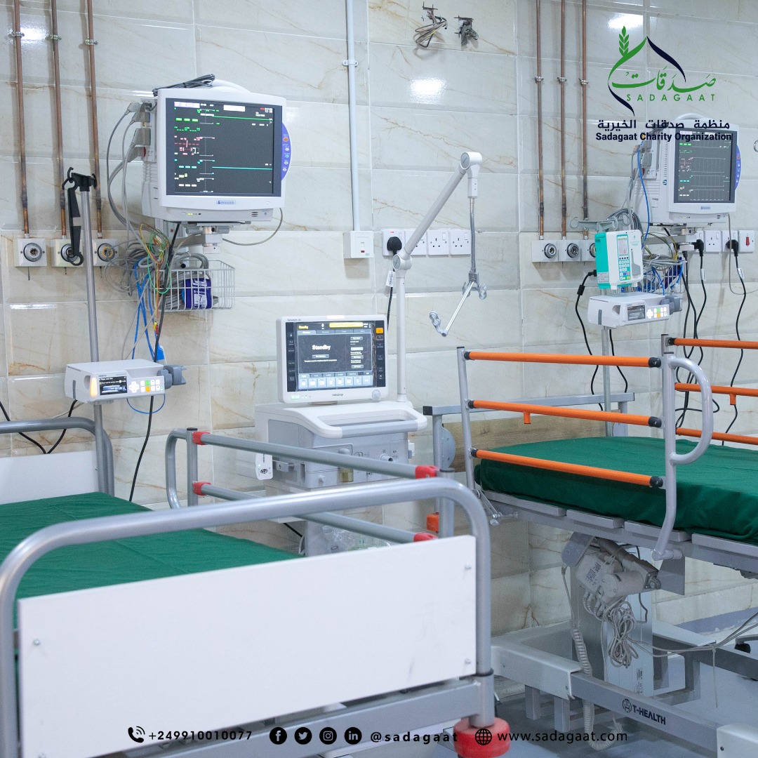 Rehabilitation of the intensive care room at Ahmed Qasim Hospital