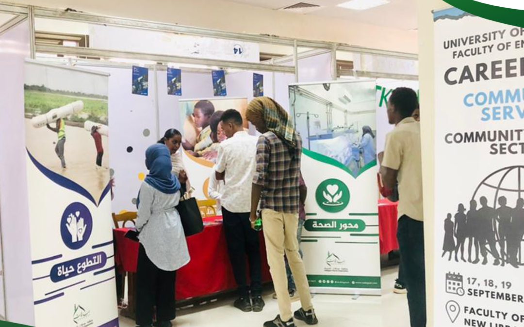 Career fair at University of Khartoum