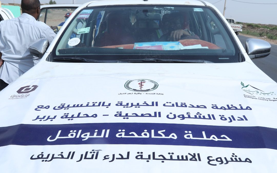 The Floods And Rains Situations In Berber and Al-Manaqil Localities