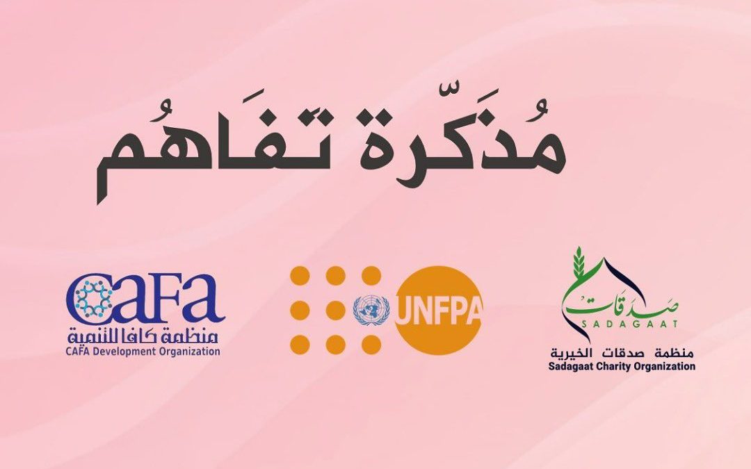MOU – Breast Cancer Awareness Campaign