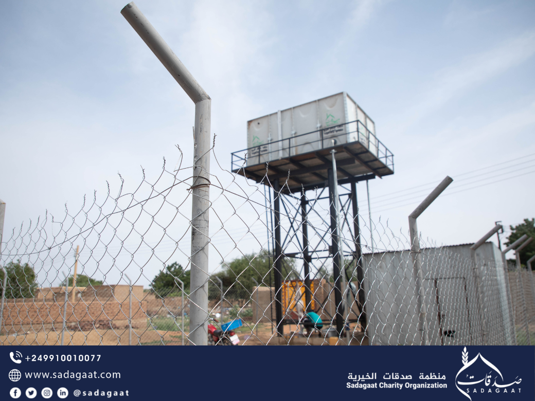 Al-Jaded Al-Thawra Water Station