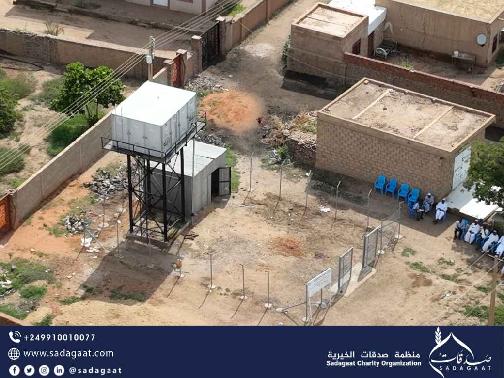 Al-Jaded Al-Thawra Water Station