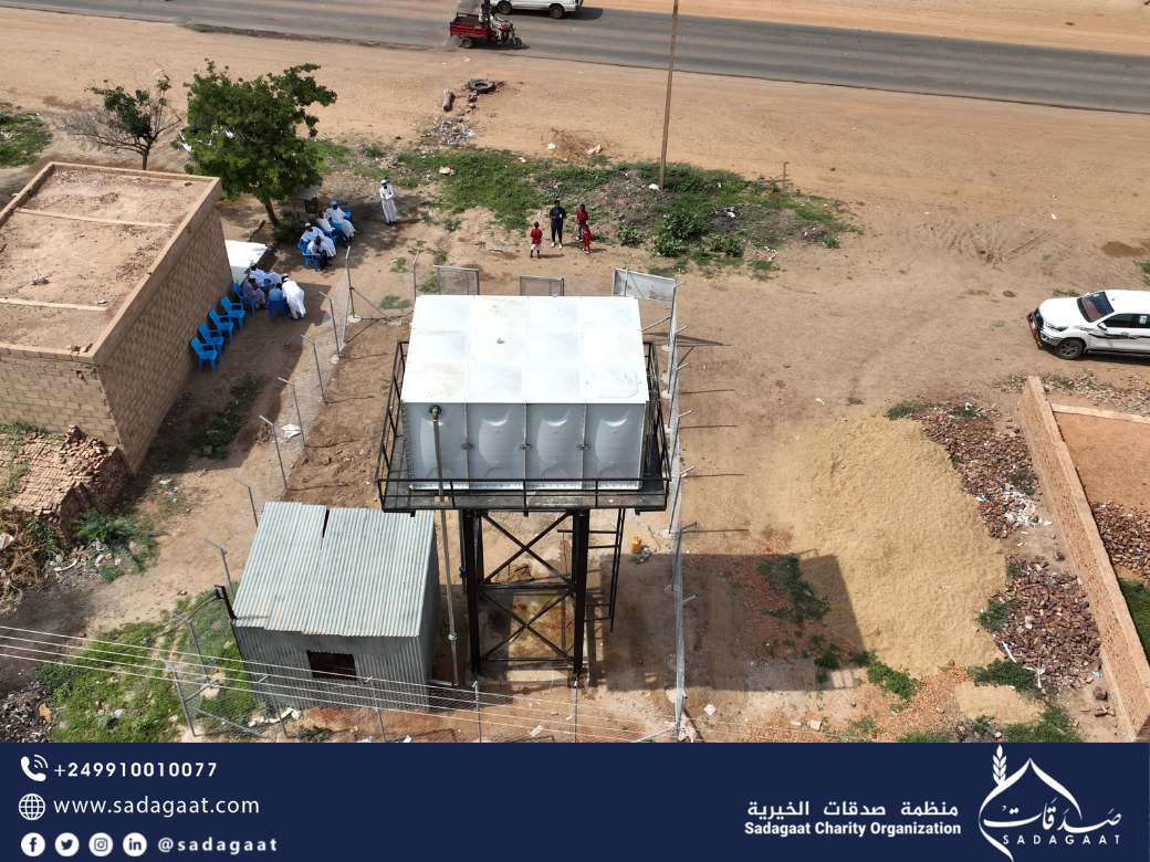 Al-Jaded Al-Thawra Water Station