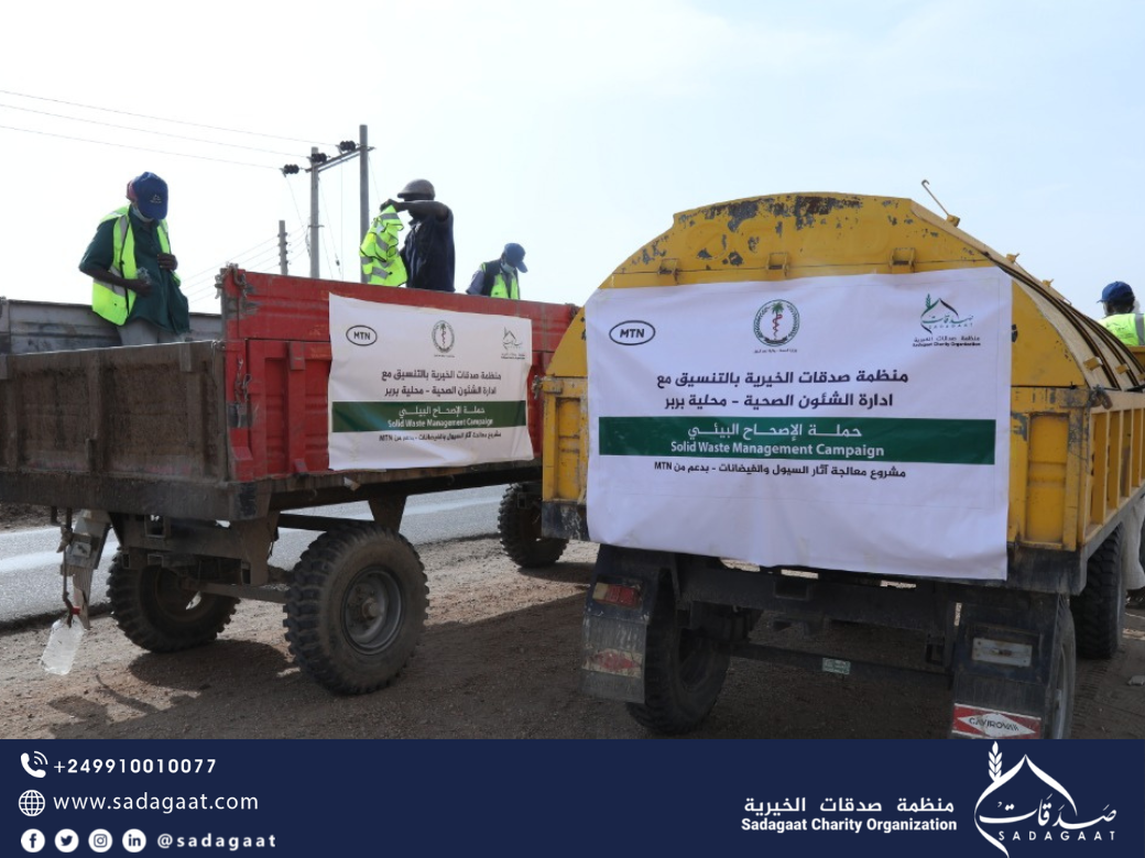 follow up on the floods situation in Berber locality
