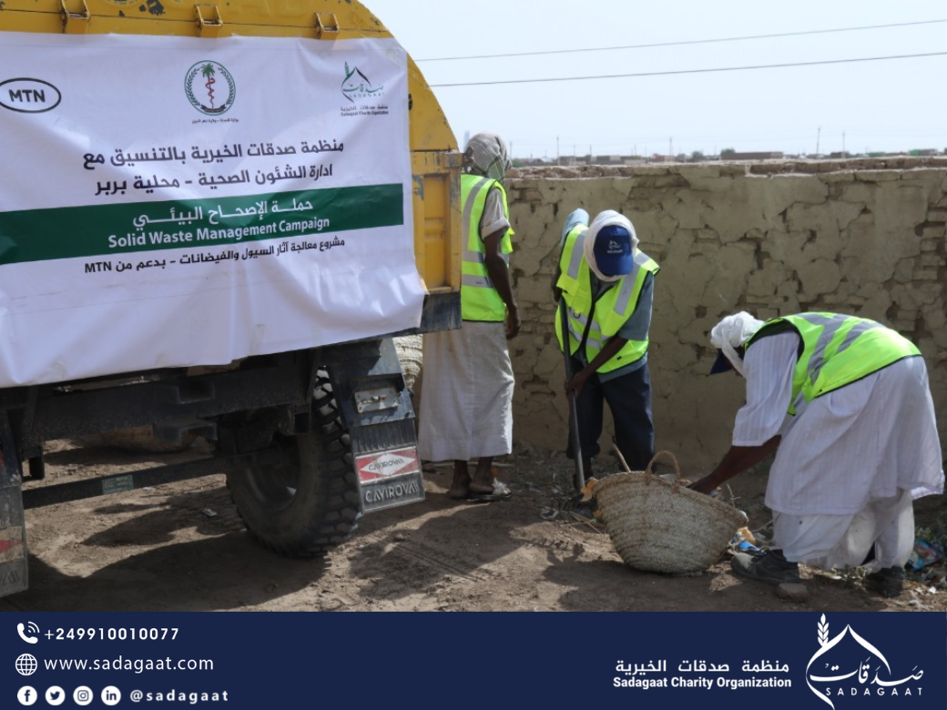 follow up on the floods situation in Berber locality