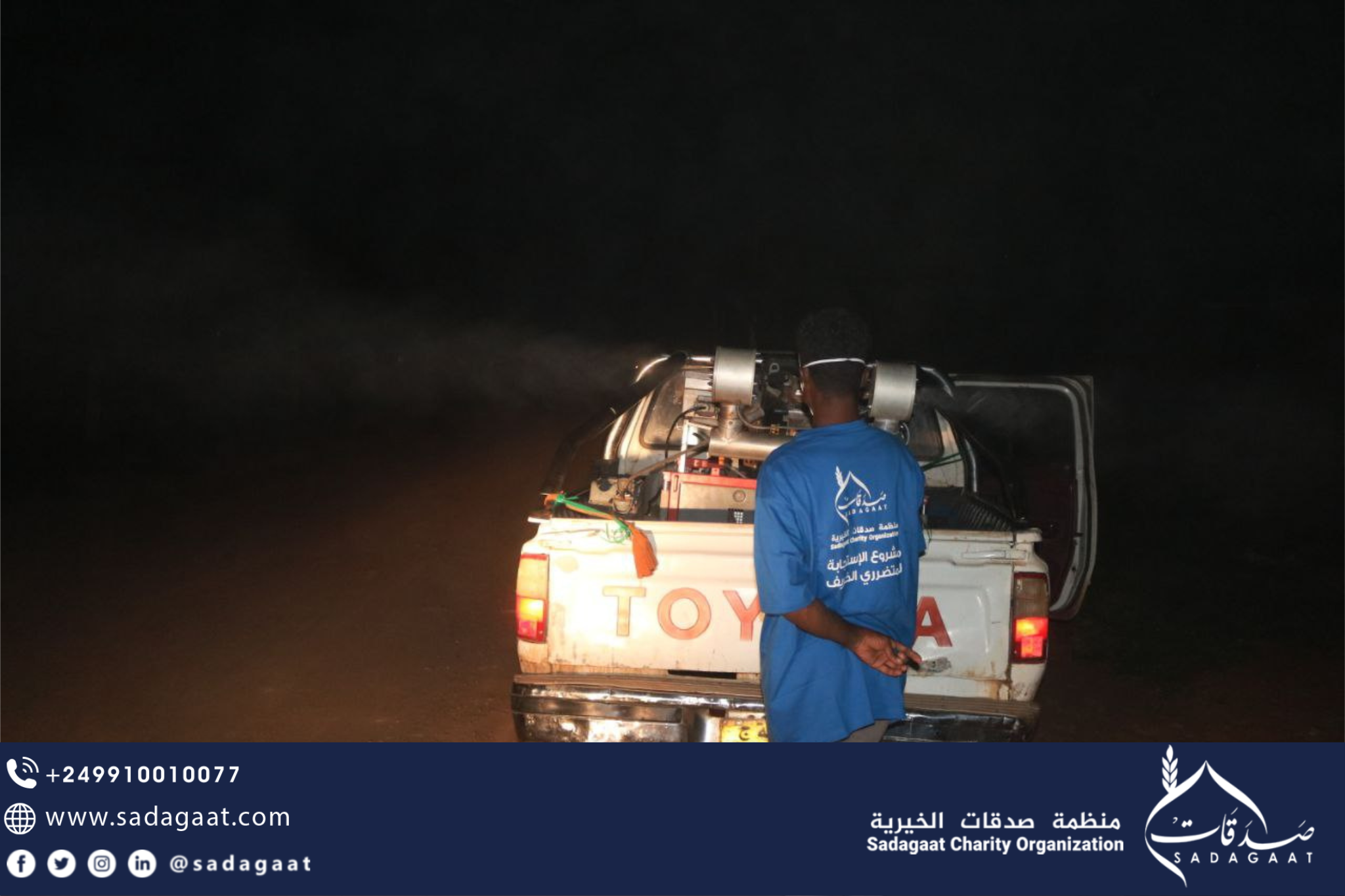 follow up on the floods situation in Al-Manaqil locality