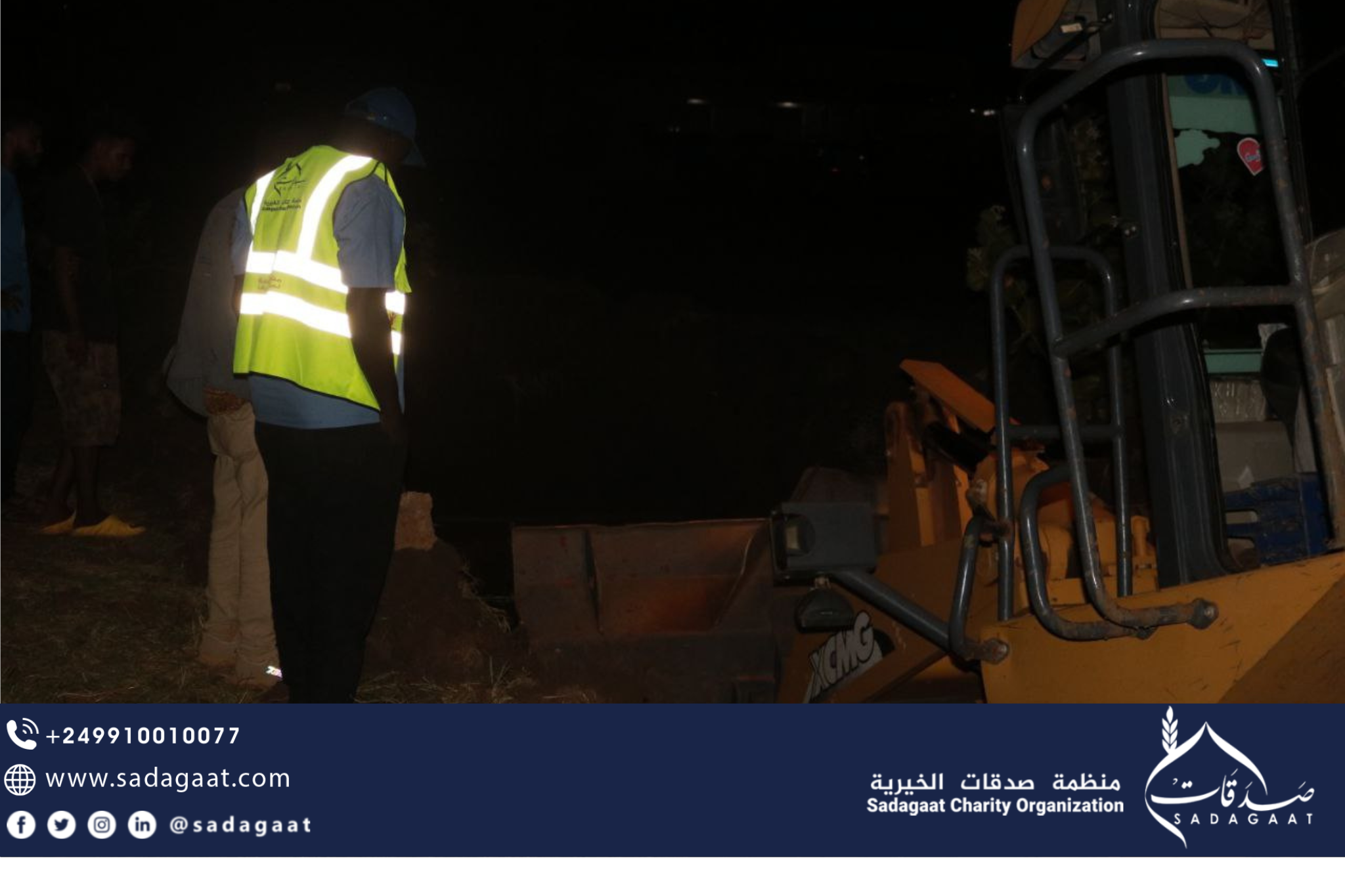 follow up on the floods situation in Al-Manaqil locality