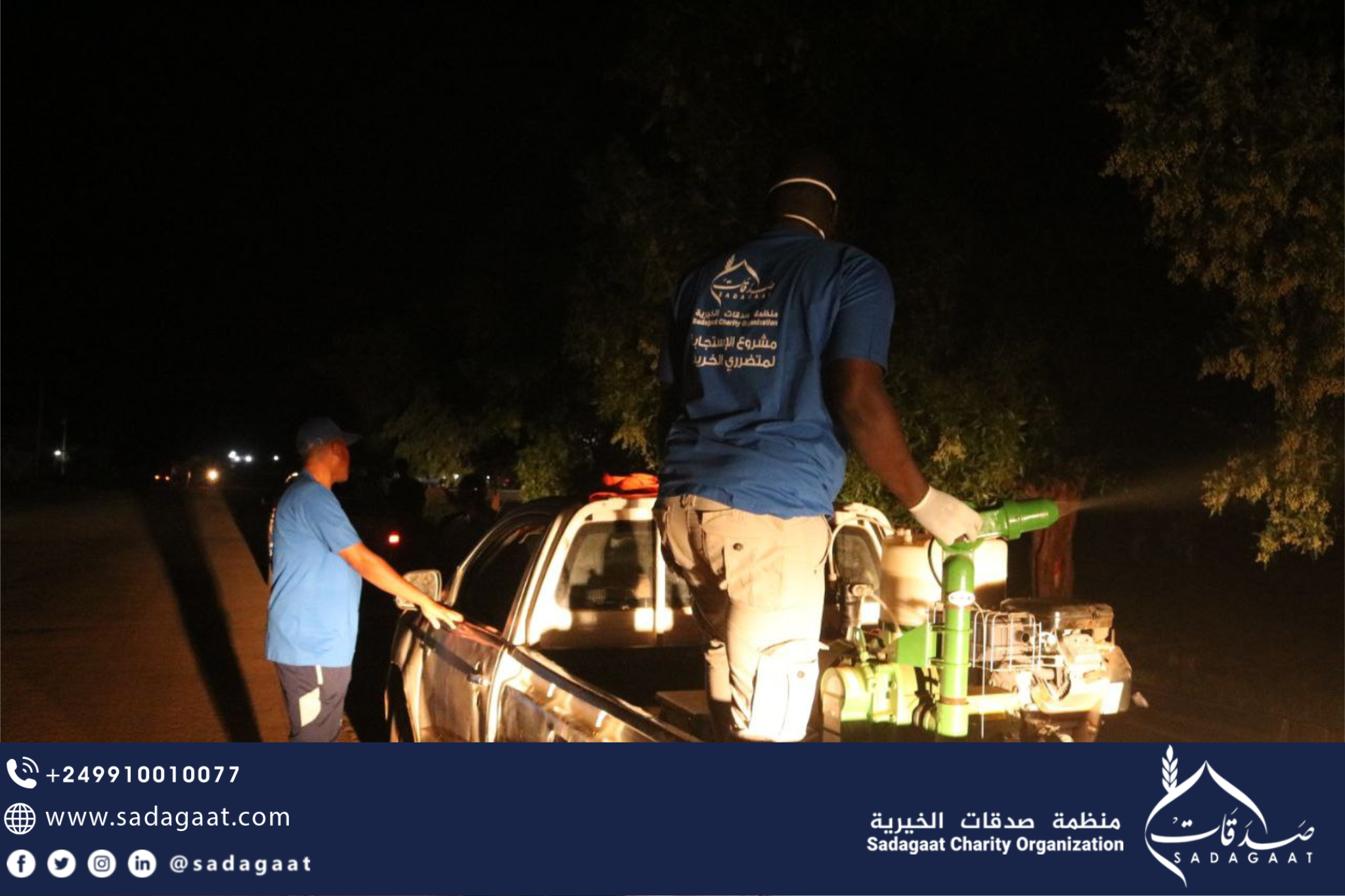 follow up on the floods situation in Al-Manaqil locality