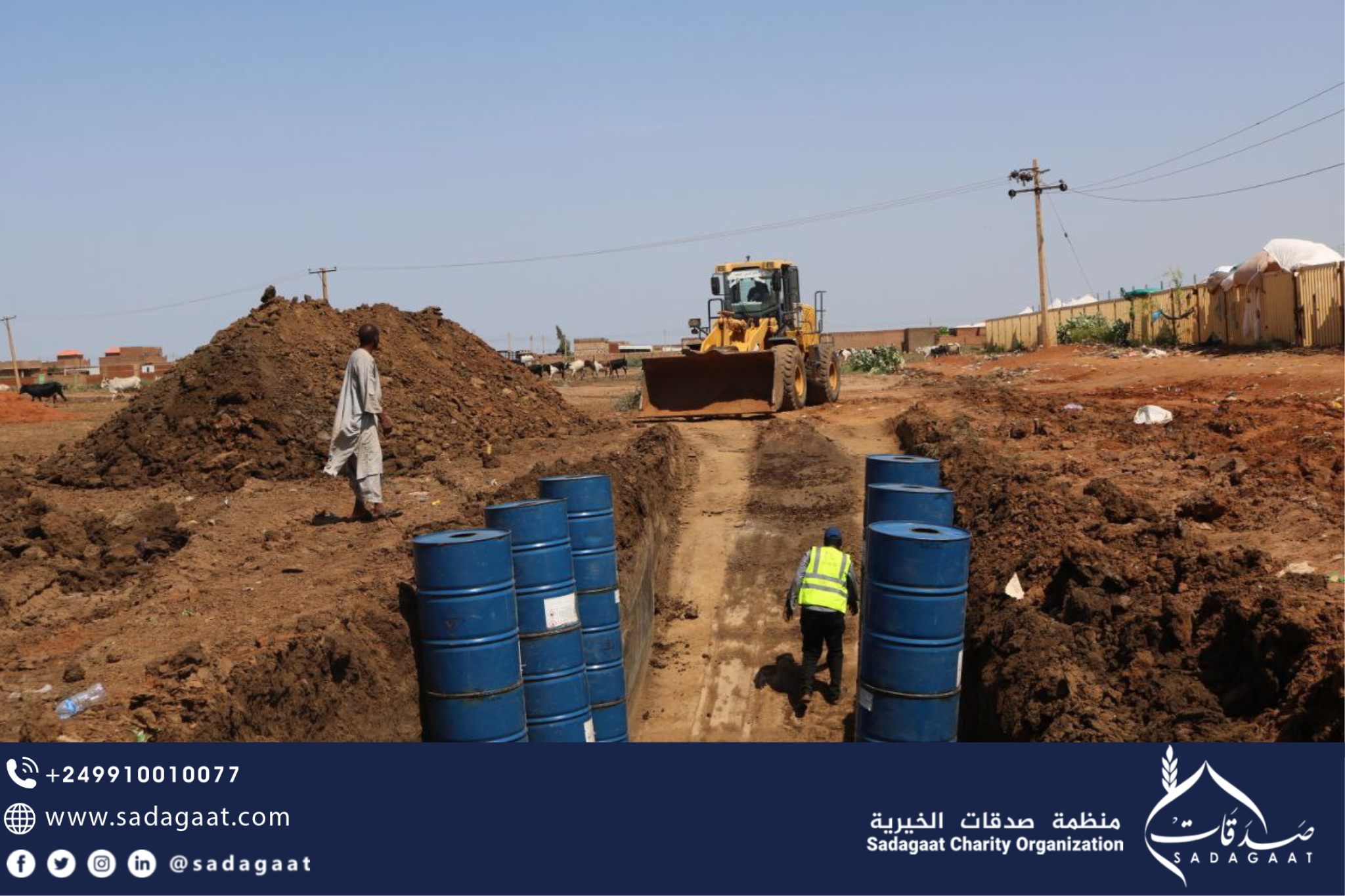 follow up on the floods situation in Al-Manaqil locality
