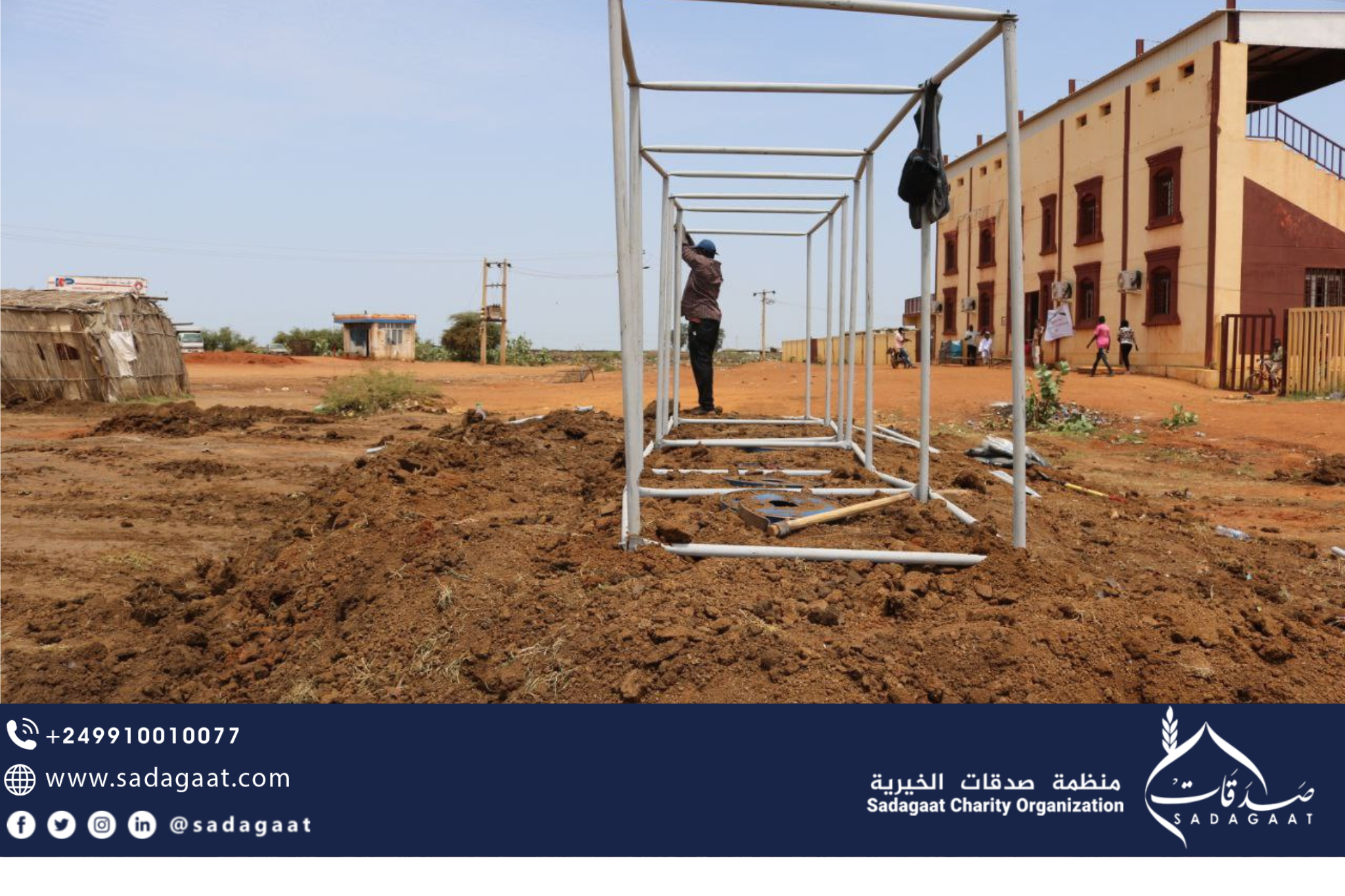 follow up on the floods situation in Al-Manaqil locality