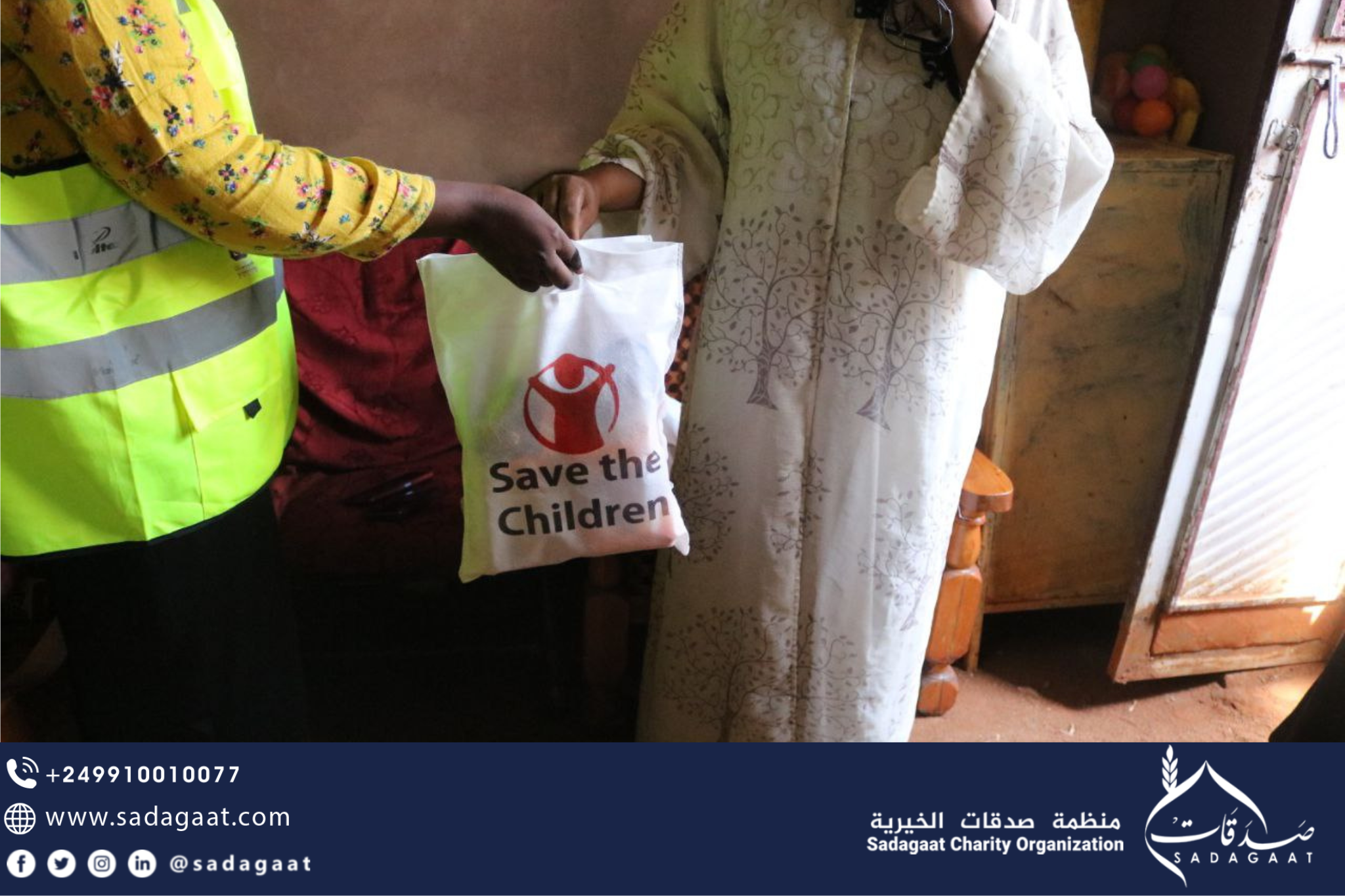 follow up on the floods situation in Al-Manaqil locality