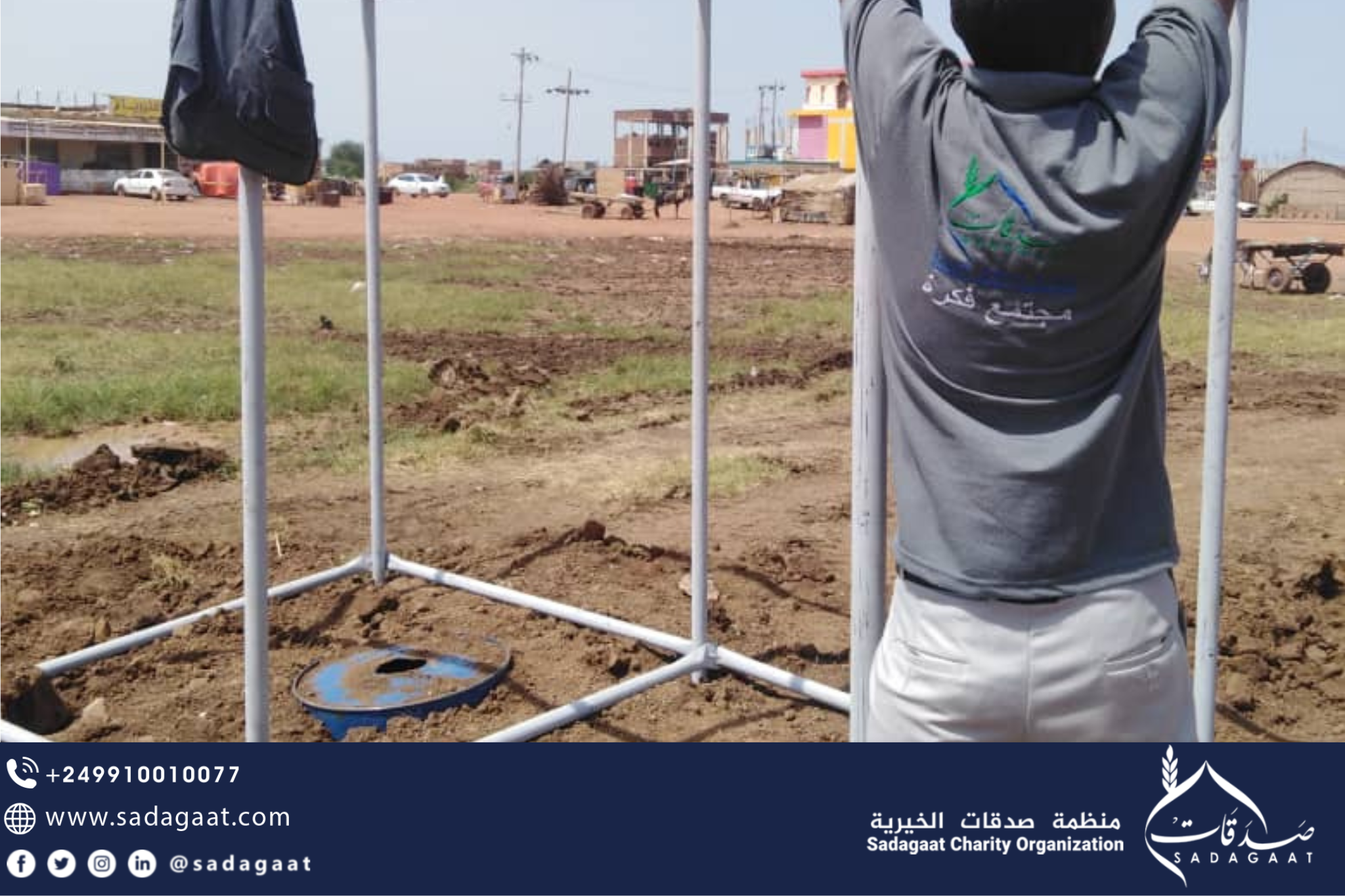 follow up on the floods situation in Al-Manaqil locality