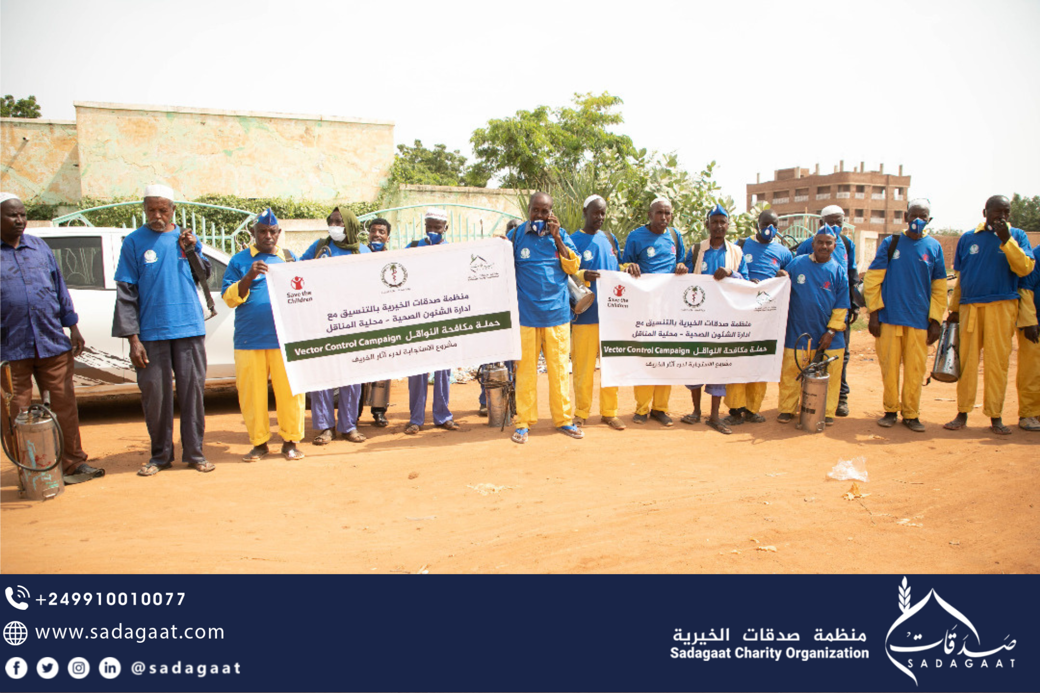 follow up on the floods situation in Al-Manaqil locality