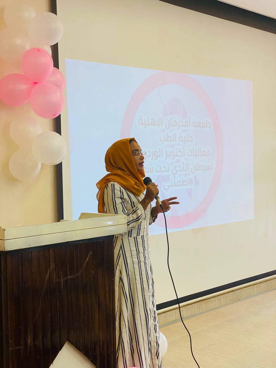 Breast Cancer Awareness Month " Ashan Binhibk"