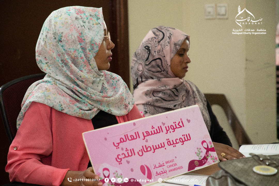 Breast Cancer Awareness Month " Ashan Binhibk"