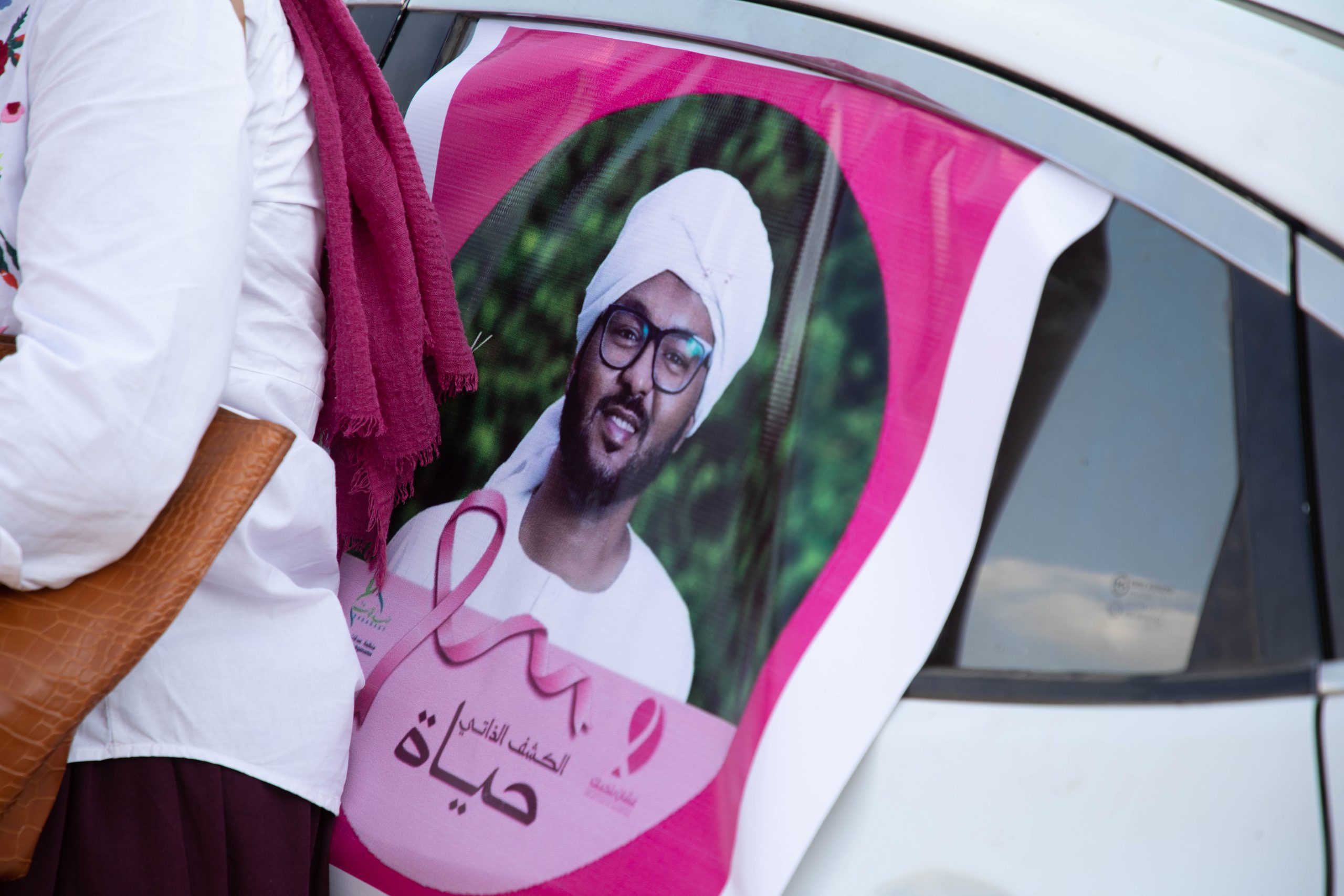 نمشي عشانها 2022م