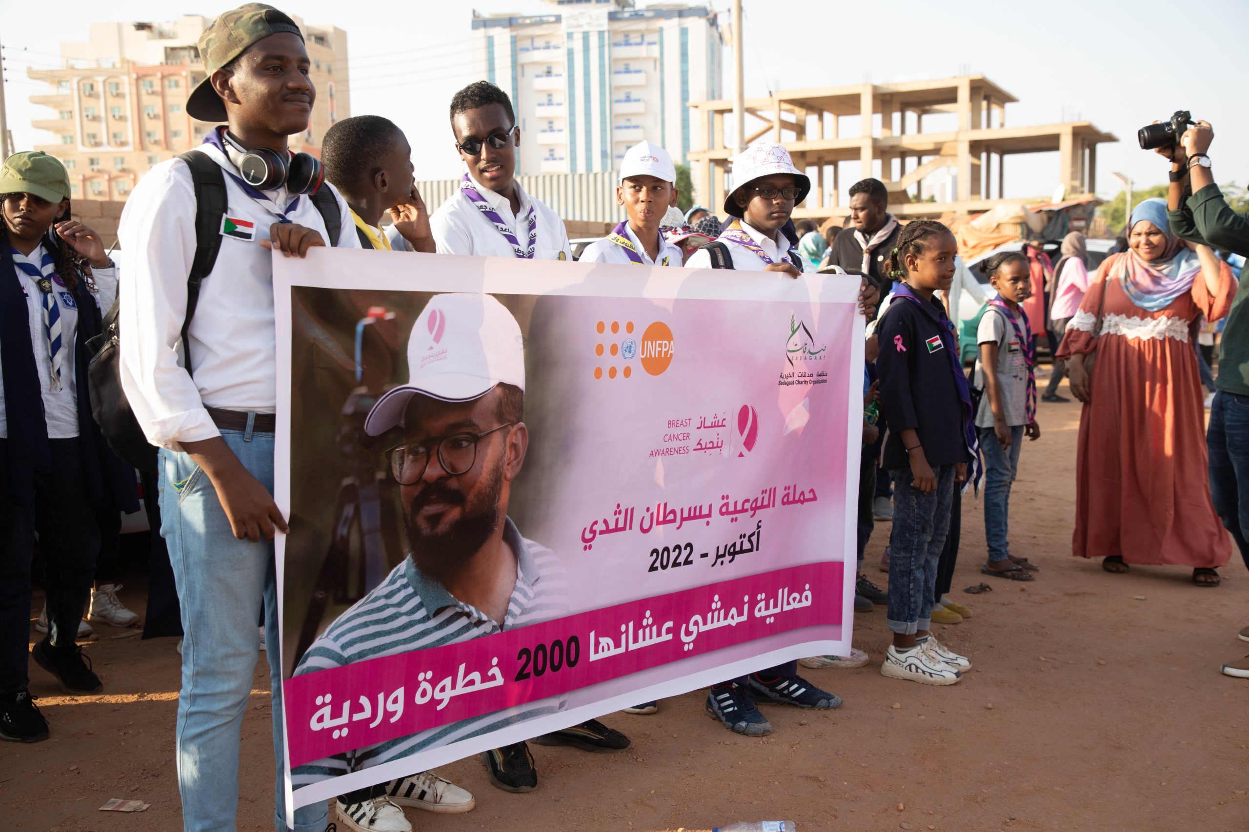 Walk For Her 2022