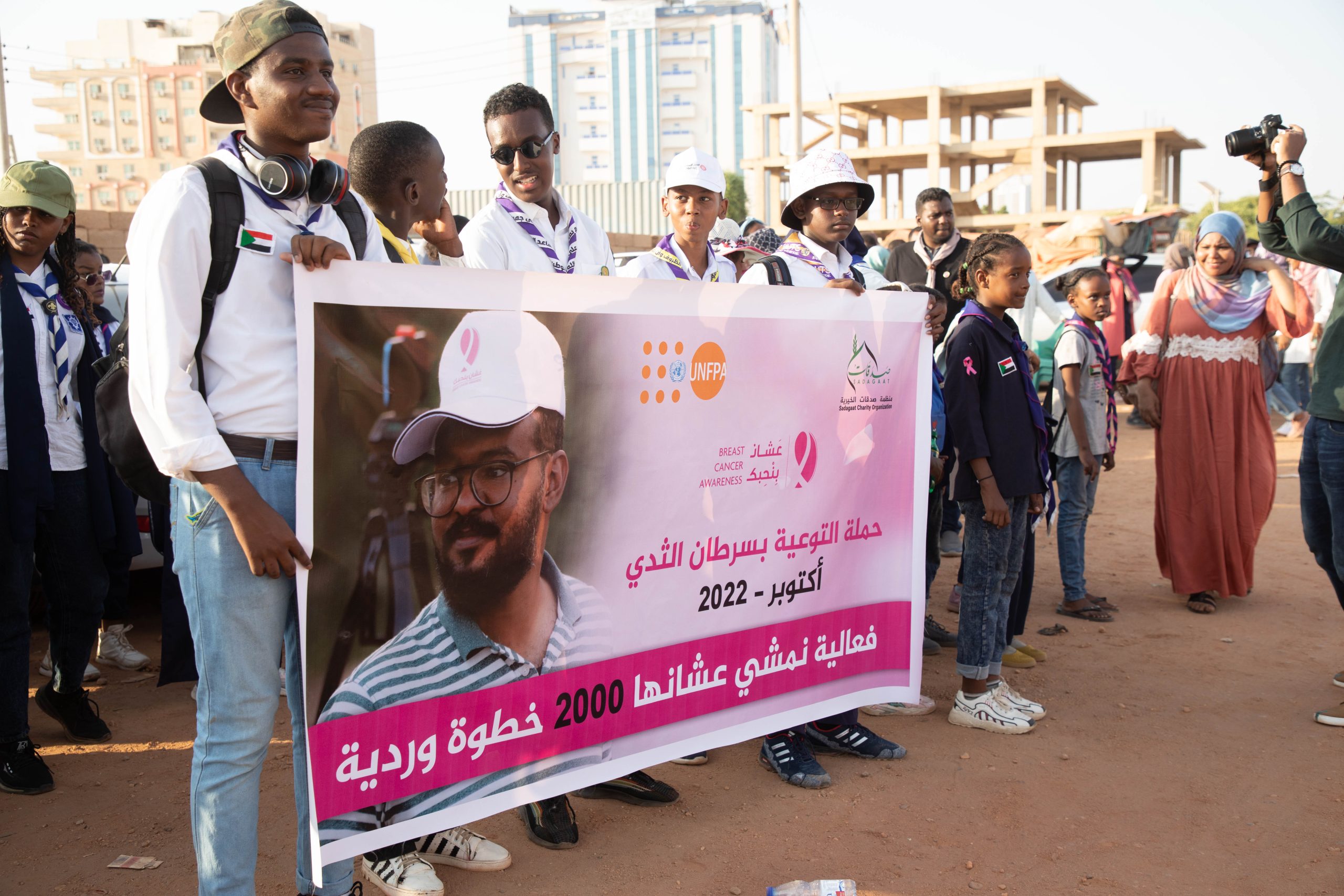 Walk For Her 2022
