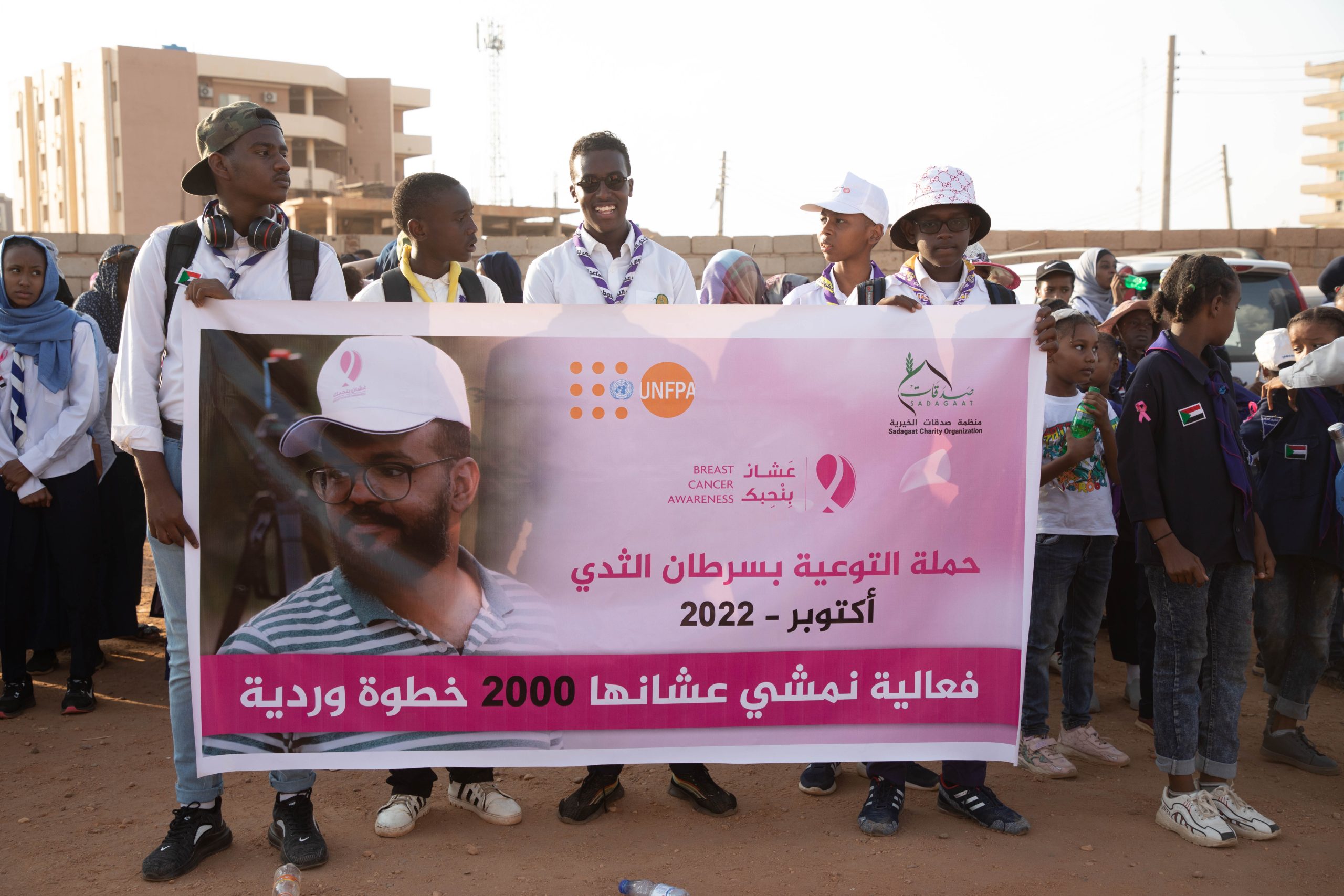 Walk For Her 2022