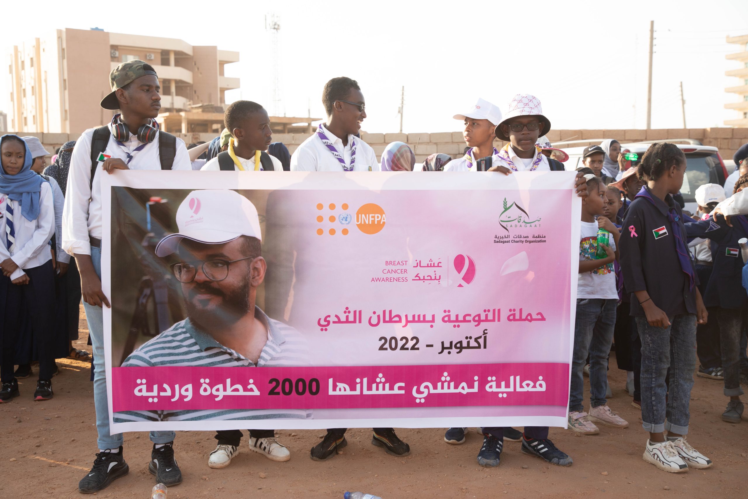 Walk For Her 2022