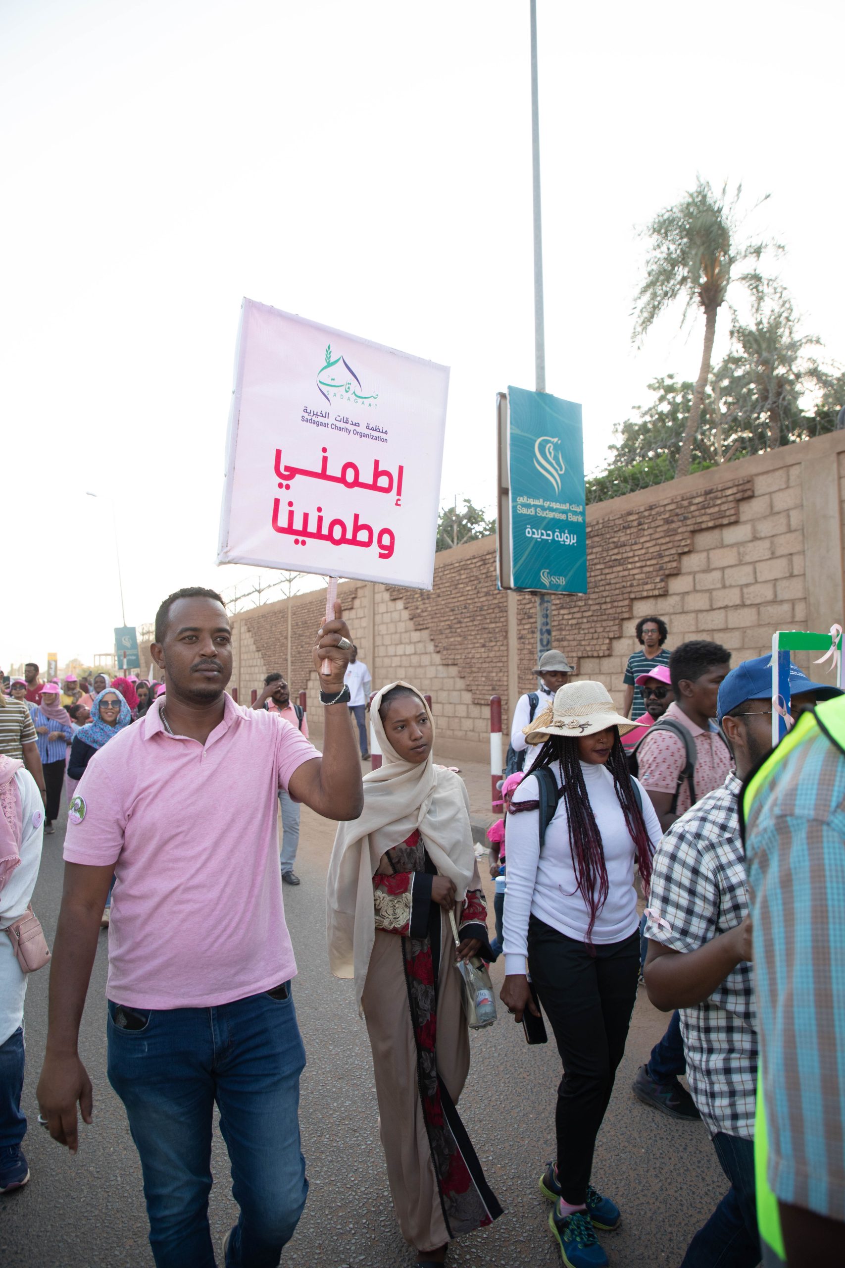 Walk For Her 2022