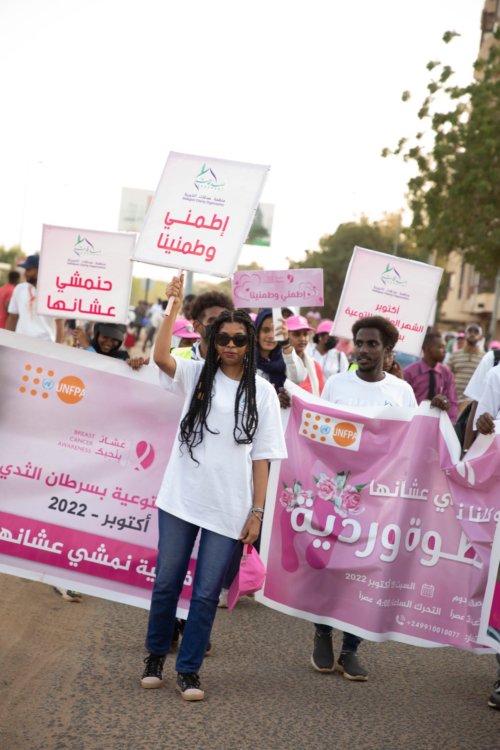 Walk For Her 2022